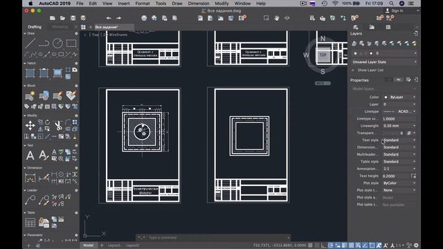 Геом фигуры смотреть онлайн