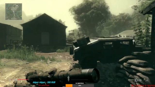 Прохождение Sniper: Ghost Warrior смотреть онлайн