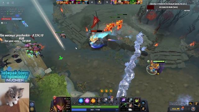 МЕРИ ДЕЙ НЕ ОСТАВИЛ ШАНСОВ ЗАДРОТУ МАРСА 30 ТИРА НА 8К ММР!🔥 MARY DAY DOTA STREAM смотреть онлайн