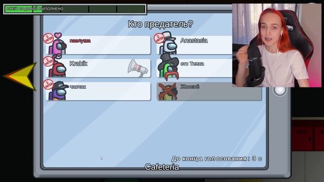 AMONG US - НОВАЯ КАРТА - ШКОЛА! АМОНГ АС, но Я стала УЧИТЕЛКОЙ! ИГРАЮ С ПОДПИСЧИКАМИ? смотреть онлайн