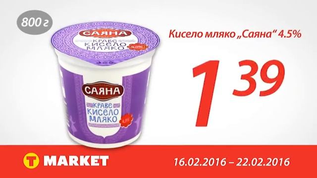 T market candies смотреть онлайн