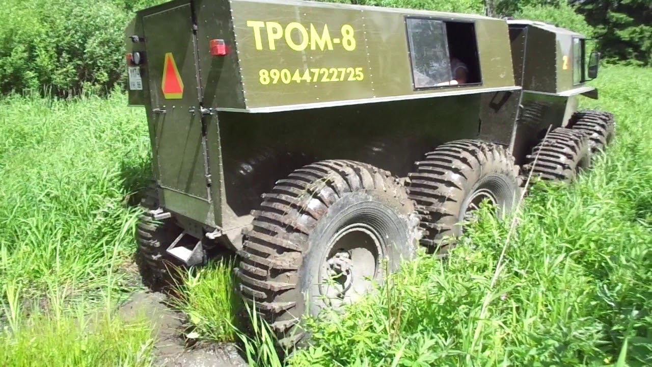 Тром 8 и болото смотреть онлайн