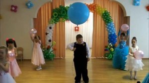 Танец «Не уроните шарик»
