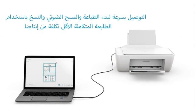 طابعة ديسك جيت 2320 الكل في واحد إتش بي смотреть онлайн