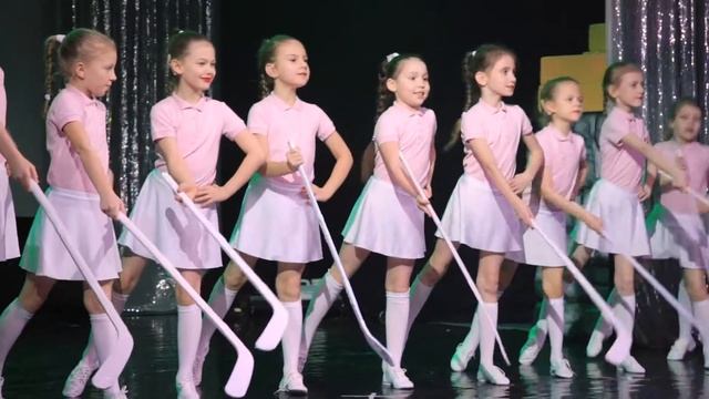 Отчётный концерт "Вместе". Постановка - "Игра в гольф", хореограф В.Рубаник смотреть онлайн