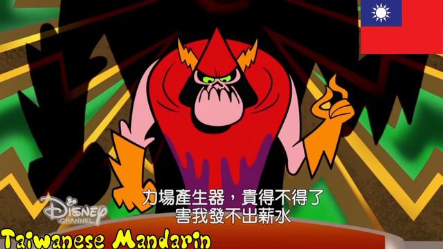 (800 Subs Special) Wander Over Yonder - Lord Hater's Voice (Multilanguage) смотреть онлайн