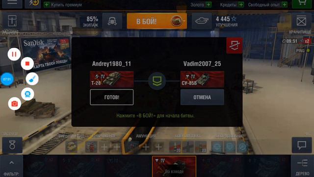 WoT Blitz|4 Новые техники|ФИКУС ВТОРОЙ| смотреть онлайн