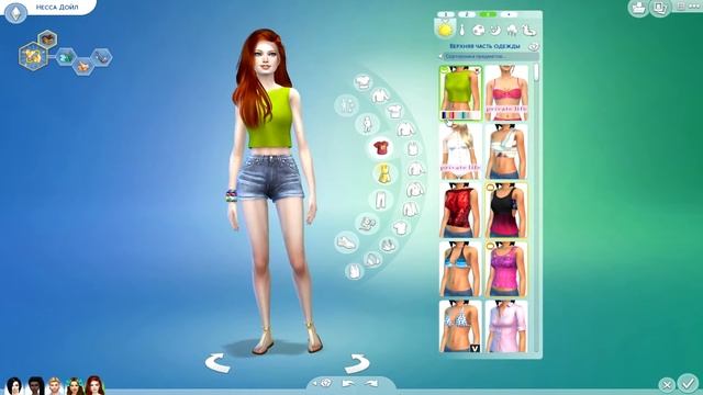 Обзор Каталога "Внутренний дворик" в The Sims 4 смотреть онлайн