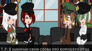 Реакция стран на Tiktok || Я.И, К.И, СССР, Третий Reйх