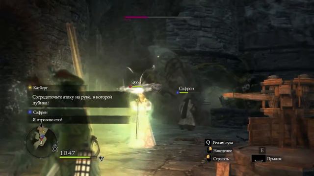 Прохождение Dragons Dogma - Крепость в осаде часть-2 смотреть онлайн