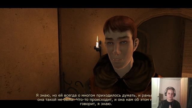 Самый долгий сон #5