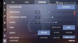 Как правильно,настроить прицел ? В  Standoff 2