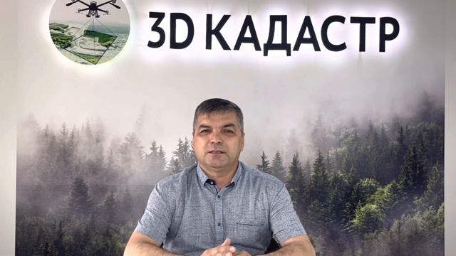 Схема кадастрового плана территории смотреть онлайн