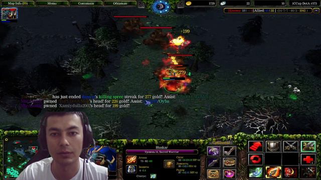 DOTA 1 - HUSKAR GODLIKE GAMEPLAY | Warcraft 3 - Frozen Throne