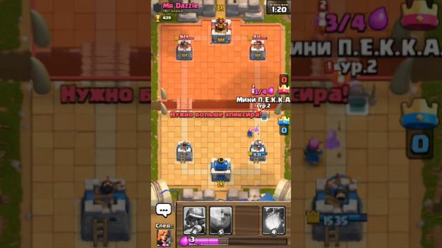 Дааааа магический сундук смотреть онлайн