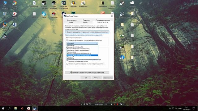 ГАЙД: НЕ ЗАПУСКАЮТСЯ ИГРЫ В STEAM(Решено) Совместимость! смотреть онлайн