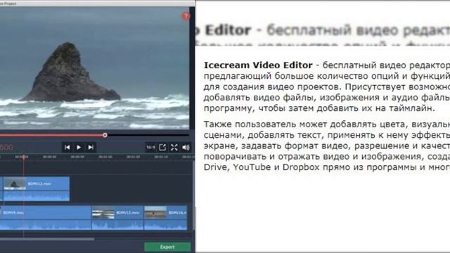 КАК СМОНТИРОВАТЬ ВИДЕО БЕСПЛАТНО / VIDEO EDITOR FREE #Software #Программы смотреть онлайн