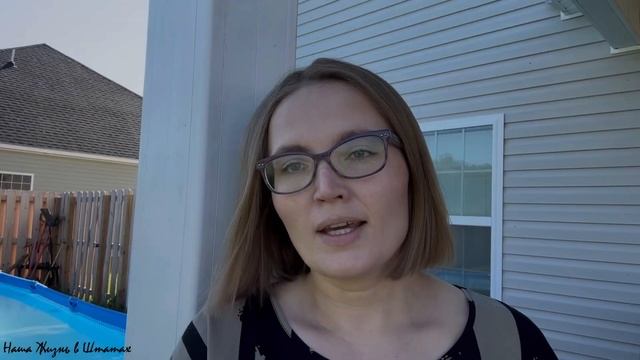 Едем в Соседний Город | Обедаем в Магазине Каско | Сколько Стоит Удалить Зубы Ребенку в Америке смотреть онлайн