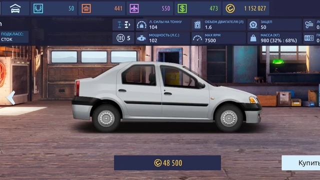 Как будто впервые... Drag racing Уличные гонки ? смотреть онлайн