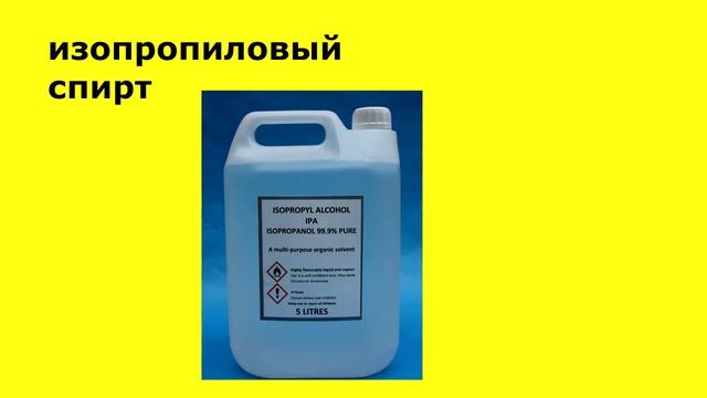 АНТИСЕПТИК в домашних условиях смотреть онлайн