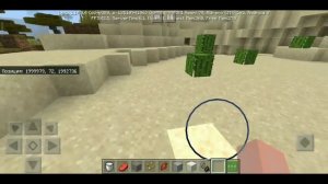 Все границы мира в Майнкрафт PE