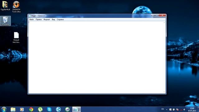 Как создать вирус (Пункт 4) смотреть онлайн