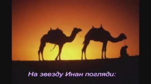 Я буду ждать тебя. Караоке.