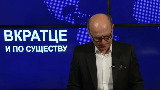 Доколе Не Придет Прежде Отступление - Часть 4 | Вкратце и по существу | Пастор Сергей Головей