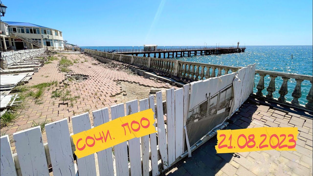 Лоо осталось без пляжа, набережную смывает в море. 21 августа 2023. смотреть онлайн