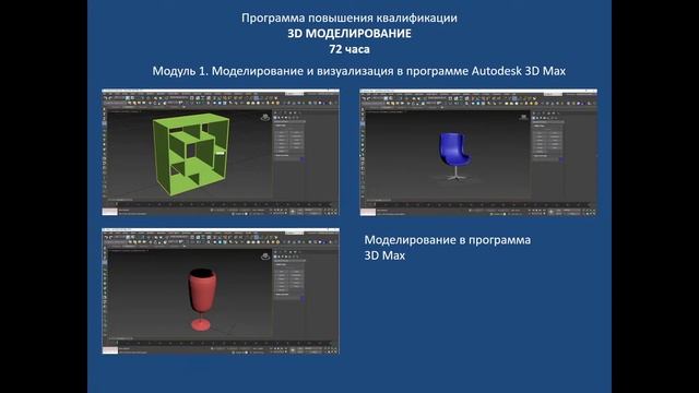 Федеральный проект «Содействие занятости». смотреть онлайн