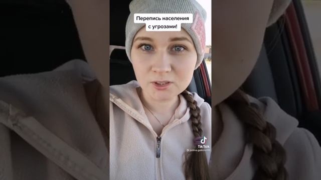 Вы не граждане, а физлица рфии и по этому такое отношение смотреть онлайн