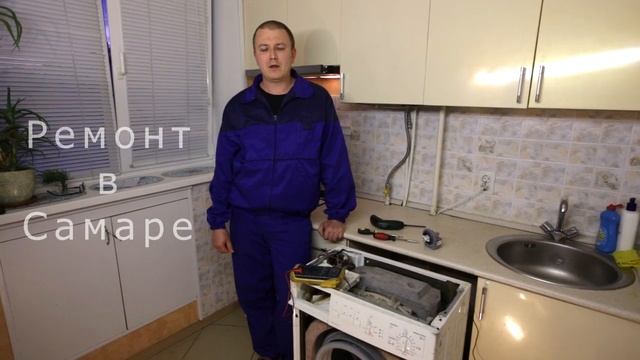 Ремонт в Самаре смотреть онлайн