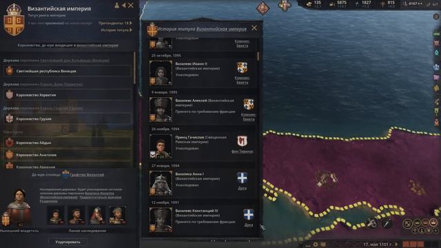 Завоевание мира через интриги и дипломатию в Crusader Kings 3 смотреть онлайн