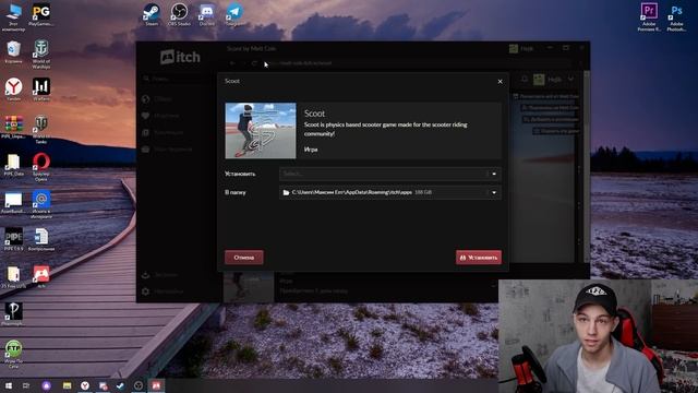 В ожидании похожей на PIPE игры про самокат смотреть онлайн