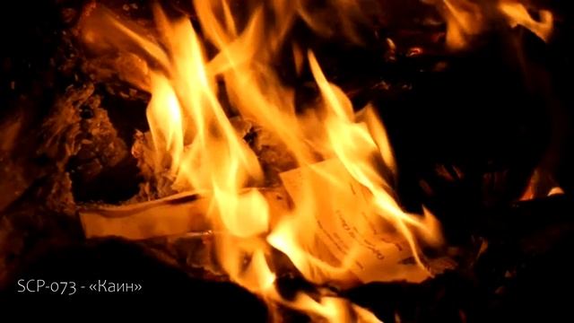 SCP-073 - «Каин». Объекты фонда SCP. смотреть онлайн