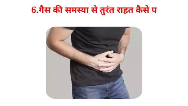 सवाल जवाब | Acidity | Stomach Acid | Acidity Treatment at Home | Causes of Acidity | Home Remedies смотреть онлайн