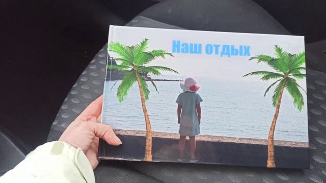 Обзор фотокниги. Заказала фотокнигу на сайте fotokniga.by смотреть онлайн