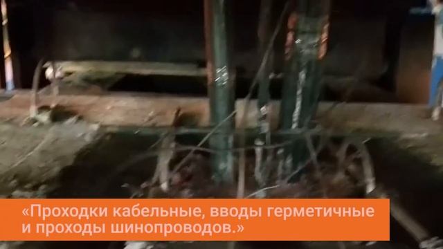 Двухкомпонентная противопожарная терморасширяющаяся пена СЭ-620. смотреть онлайн