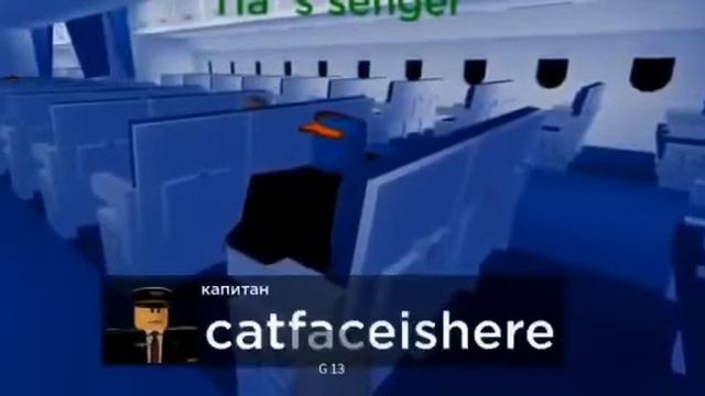 Арабский рейс смотреть онлайн