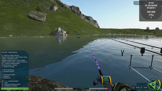 Ultimate Fishing Simulator - СТРИМ смотреть онлайн
