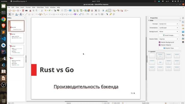 Rust vs Go: производительность бэкенда смотреть онлайн