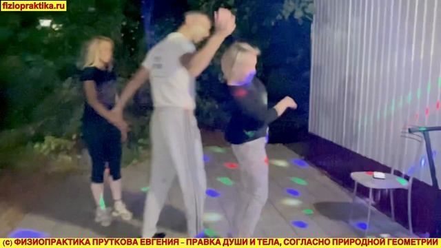 УНИКАЛЬНЫЙ ТАНЕЦ ФИЗИОПРАКТИКИ ДЛЯ ЗДОРОВЬЯ И ПОЗИТИВА! Супер движение Физиопрактики - 48 смотреть онлайн