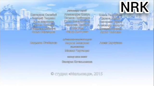 The Barkers End Credits Norwegian