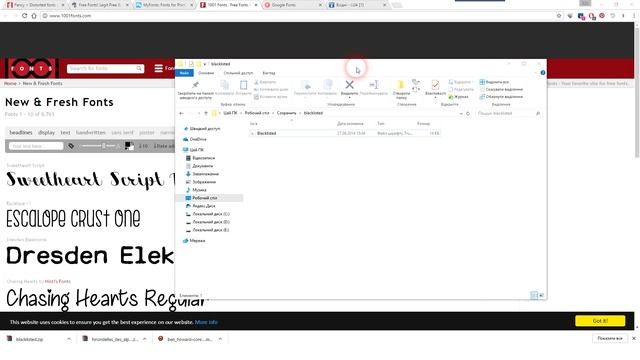 Где брать шрифты? Как найти шрифт по картинке? Как их установить шрифт на компьютер? смотреть онлайн