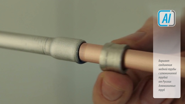 Учимся соединять алюминиевую трубу и медную трубу для кондиционеров. смотреть онлайн