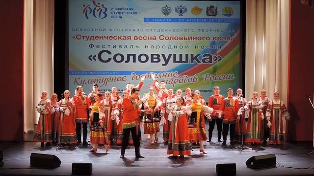 Народный ансамбль песни и пляски «Соловьиный край» - 2. «Матушка Россия» (2018) смотреть онлайн