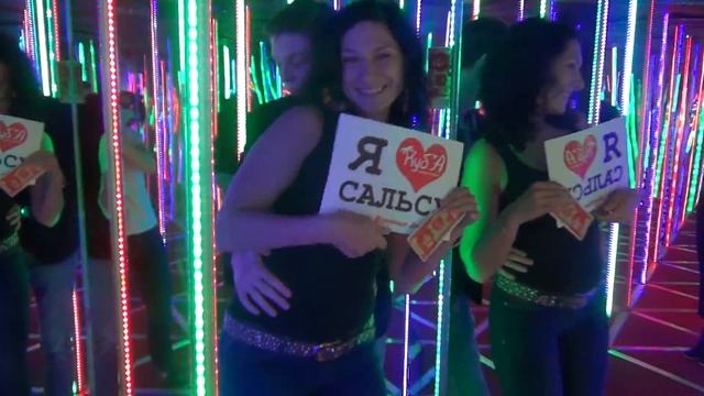 Бачата в Зеркальном Лабиринте смотреть онлайн