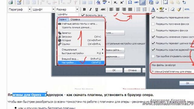 Оптимизация текста статьи -   KOCHETOFF.ru
