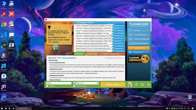 Как Скачать Моды Компота За 5 Минут| Моды Компота смотреть онлайн