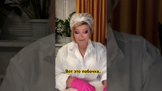 Когда терапевт случайно приняла не те таблетки..😂😂😂 смотреть онлайн